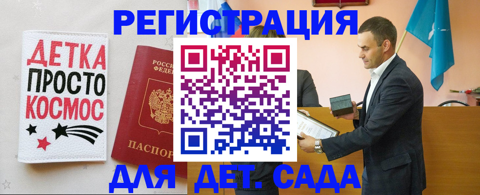 временная регистрация собственник в Сахалинской области